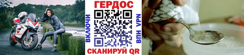 Купить закладки  Пикалёво  ГЕРОИН афганец 