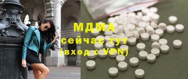 прущие крисы Инсар