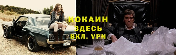 кокс Инта