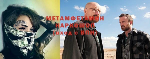 прущие крисы Инсар