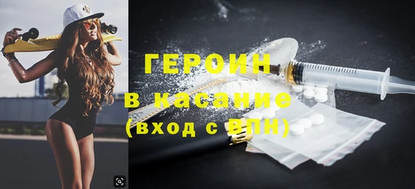 первитин Иннополис