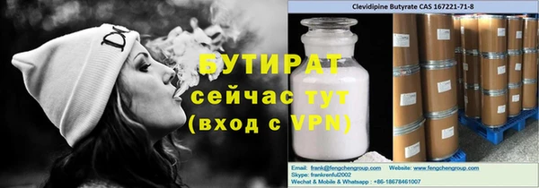 первитин Иннополис