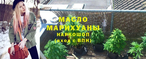 первитин Иннополис