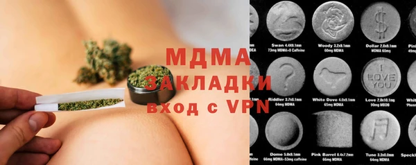 первитин Иннополис