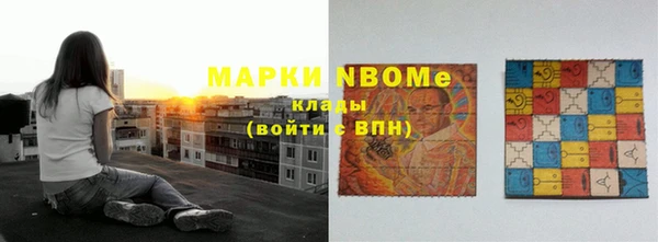 кокс Инта