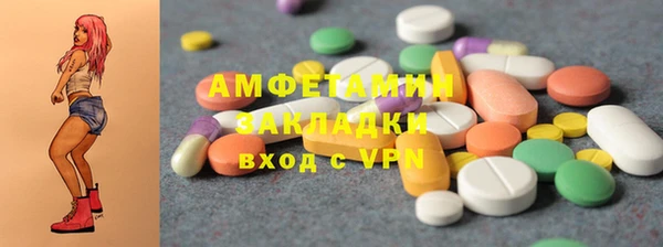 первитин Иннополис
