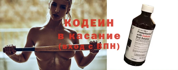 прущие крисы Инсар