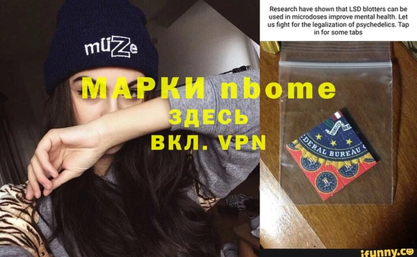 первитин Иннополис
