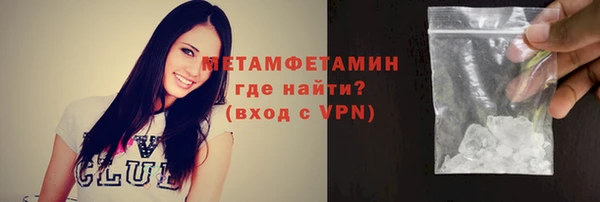 первитин Иннополис