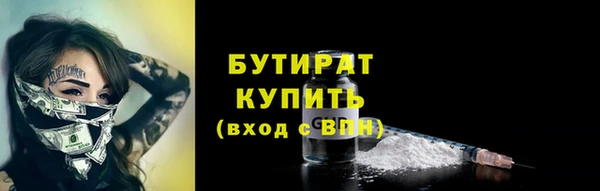 прущие крисы Инсар
