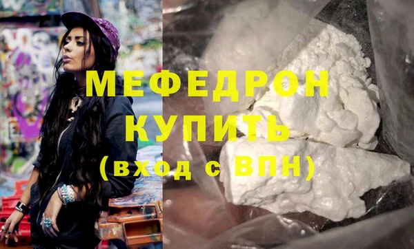 первитин Иннополис