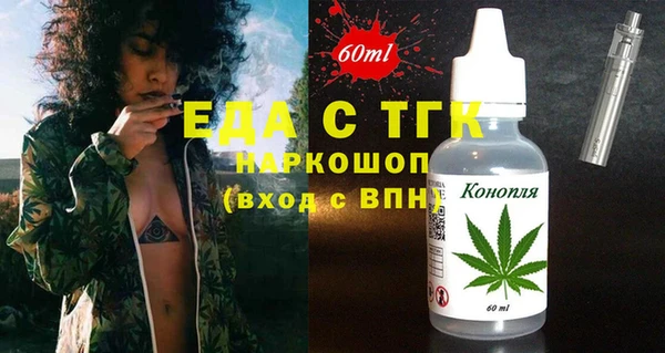 прущие крисы Инсар