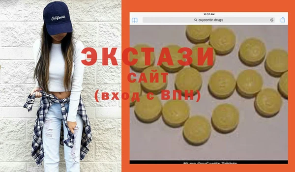 первитин Иннополис