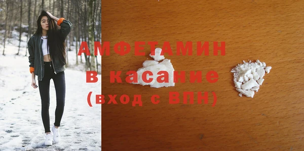 первитин Иннополис