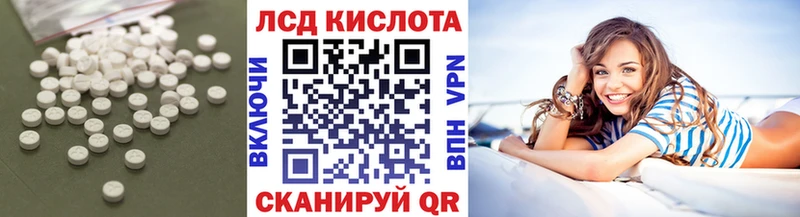 Купить закладки  Пикалёво  LSD-25 экстази кислота 