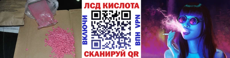 Лсд 25 экстази ecstasy Пикалёво