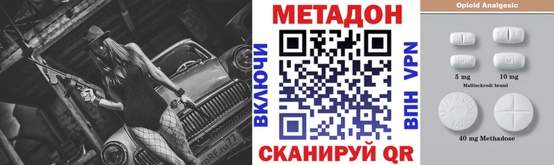 Купить закладки  Пикалёво  МЕТАДОН мёд 