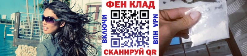 Купить  Пикалёво  МЕТАМФЕТАМИН пудра 