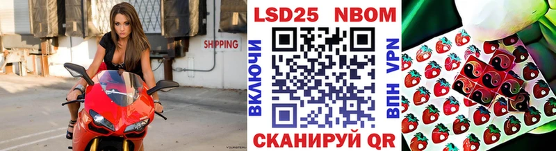 Наркотические марки 1,8мг  Купить где  Пикалёво 