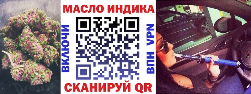ТГК гашишное масло  Купить где  Пикалёво 